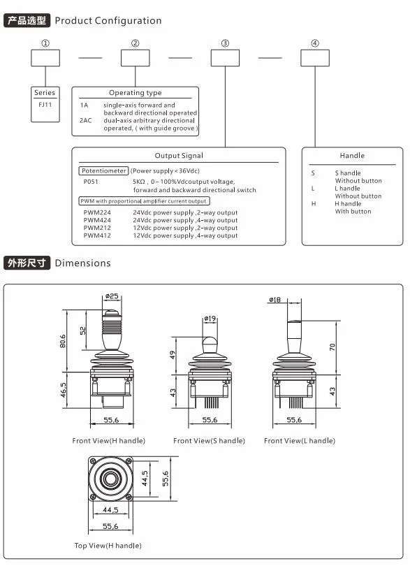 Remote Control Box off-Highway Vehicle Joystick 2-Axis Hand Operated Industrial Joystick Fj11